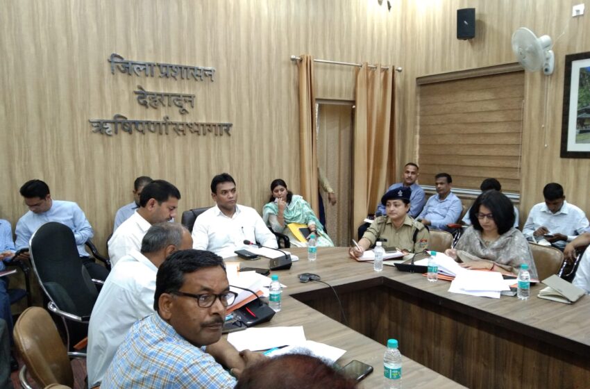  जिलाधिकारी ने सभी लाईजन अधिकारी एवं संबंधित अधिकारियों को निर्देश दिए कि उन्हें जो भी दायित्व दिए गए हैं उनका गंभीरता पूर्वक निर्वहन करें