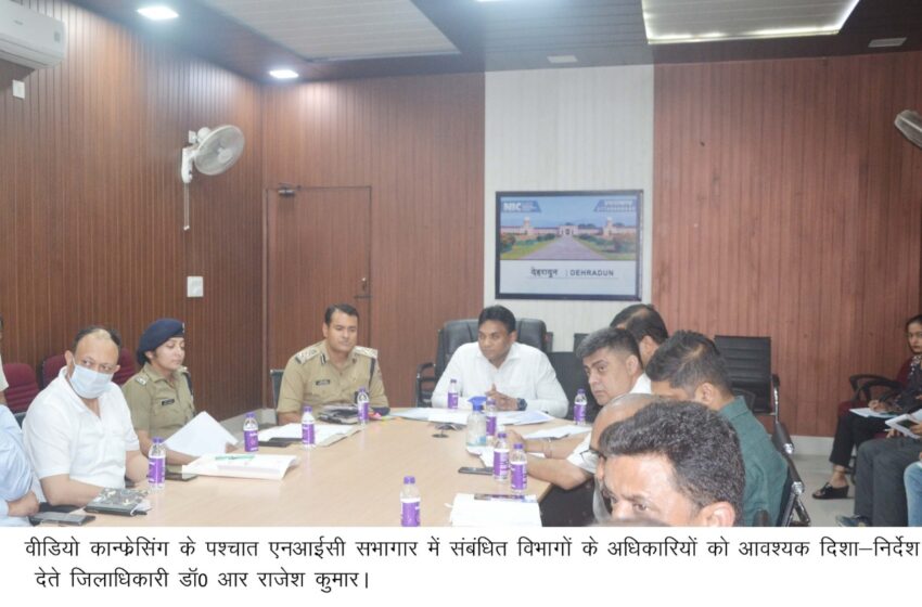  मुख्यमंत्री ने सभी जिलाधिकारियों को निर्देश दिए कि सभी जनपद सम्भावित आपदा से पूर्व ही पूर्ण रूप से तैयार रहें तथा संसाधनों को मजबूत बनाए