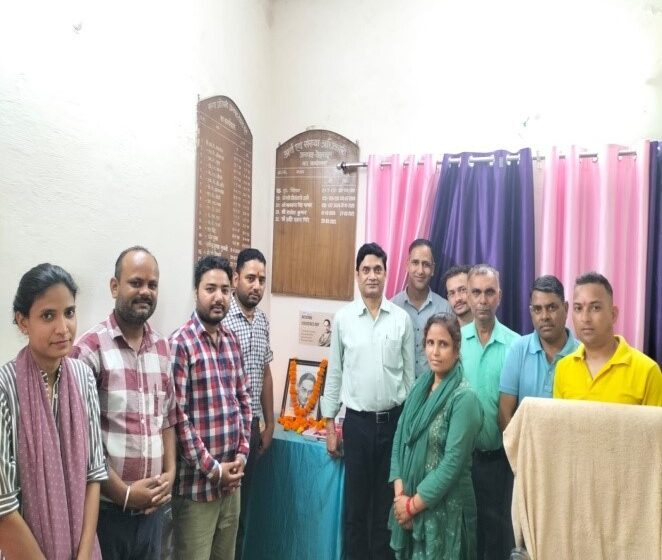  सांख्यिकीविद् प्रशान्त चन्द्र महालनोबिस के 129 वें जन्म दिवस पर जिला अर्थ एवं सख्याधिकारी कार्यालय में 16 वाँ राष्ट्रीय सांख्यिकी दिवस मनाया गया