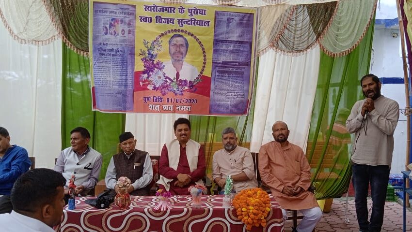  उत्तराखंड के सर्वांगीण विकास के लिए लघु उद्योगों को बढ़ावा दिया जाना जरूरीः धीरेंद्र प्रताप