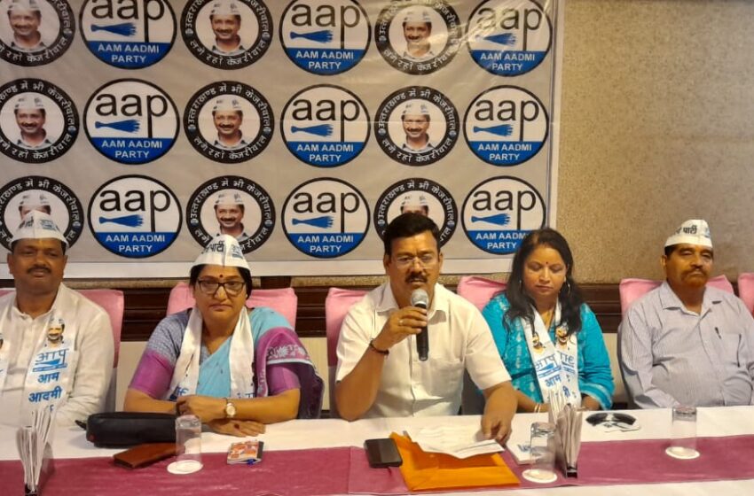  आप पार्टी ने महिला विंग में किया विस्तार