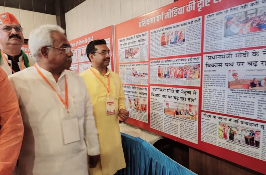  सरकार की उपलब्धियों पर आधारित प्रदर्शनी आयोजित