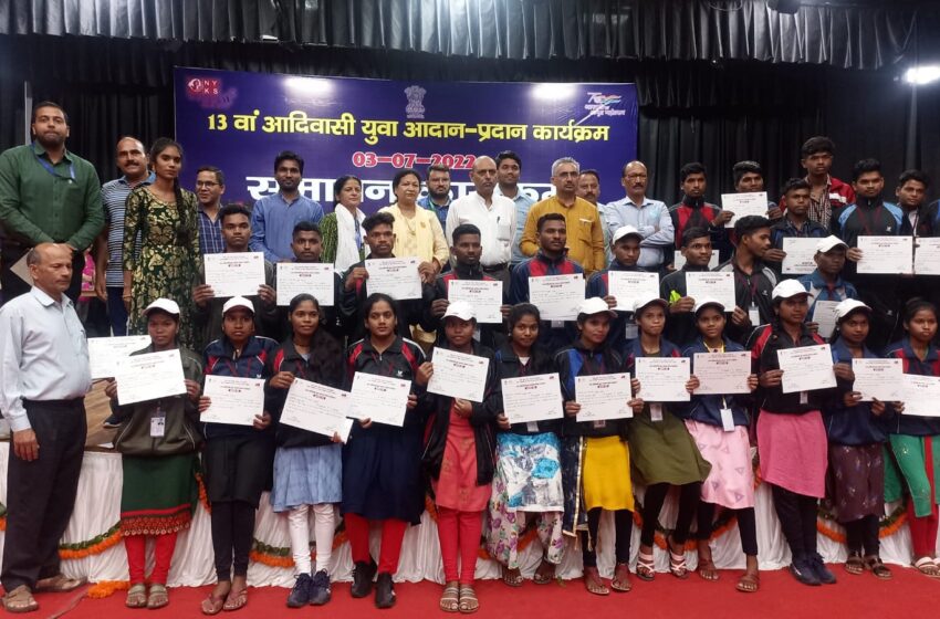  13 वें आदिवासी युवा आदान-प्रदान कार्यक्रम का आयोजन 27 जून से 03 जुलाई 2022 तक रेंजर्स कालेज देहरादून में किया गया