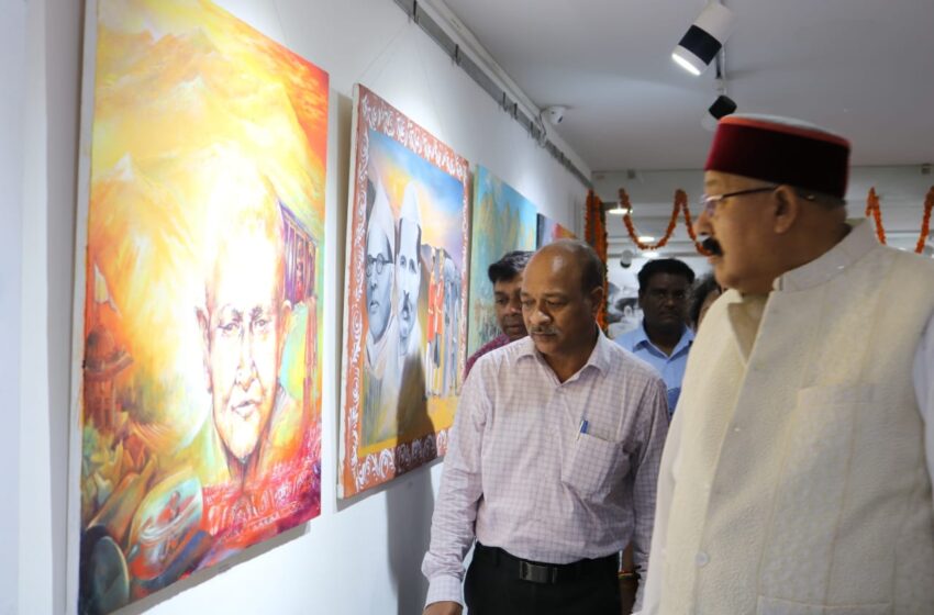  महाराज ने किया चित्रकला प्रदर्शनी का उद्घाटन