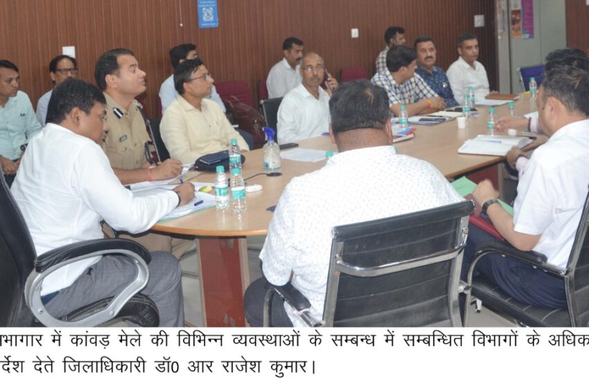  मुख्यमंत्री ने जनपद देहरादून एवं संबंधित जनपदों के जिलाधिकारियों के साथ कांवड़ मेले की तैयारियों एवं व्यवस्थाओं के संबंध में बैठक ली