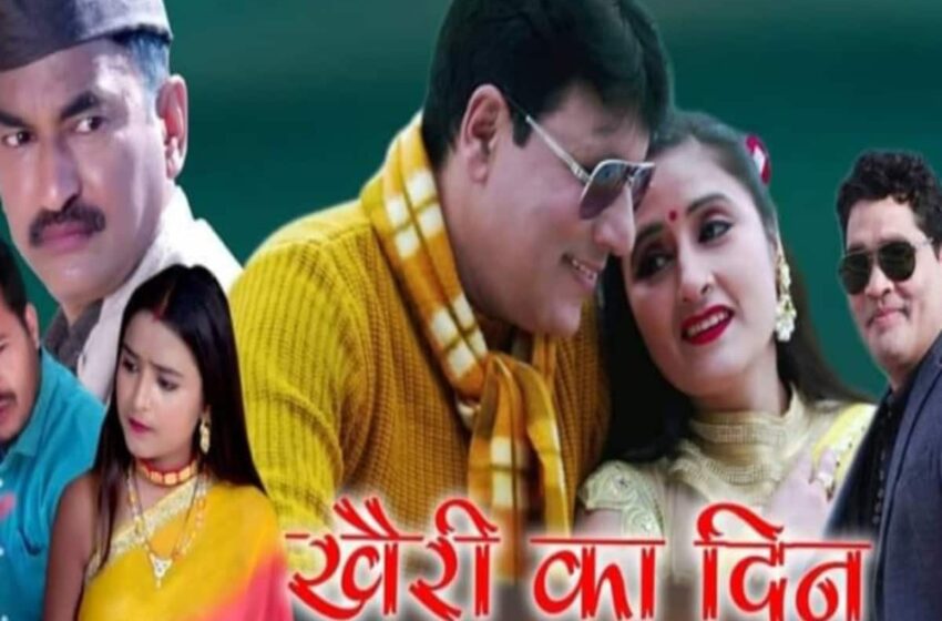  गढ़वाली फिल्म के लोक कलाकारों को सम्मानित किया