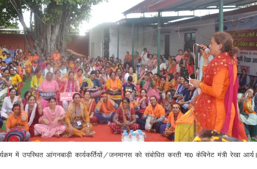  ‘‘बेटी बचाओ बेटी पढ़ाओ’’ योजना के अंर्तगत वर्ष 2025 तक उत्तराखंड में बाल लिंगानुपात को प्रति 1000 बालकों पर 1000 बालिकाएं करने के महत्वाकांक्षी लक्ष्य