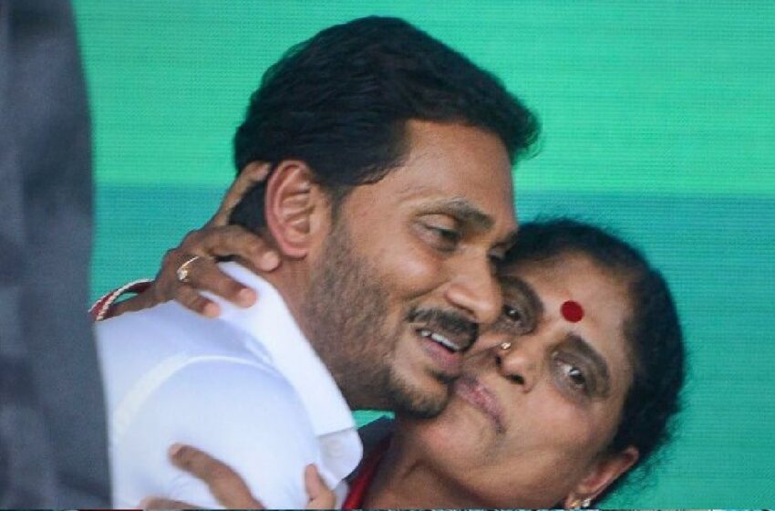  आंध्र प्रदेश के CM जगनमोहन रेड्डी की मां ने छोड़ी YSR कांग्रेस