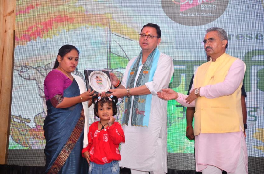  मुख्यमंत्री कैंप कार्यालय में आयोजित हुआ जय हिन्द उत्तराखण्ड के वीर कार्यक्रम