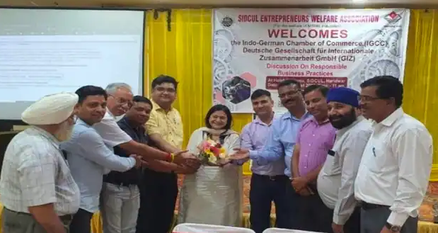  उद्यमियों ने पर्यावरण बचाने पर बल दिया