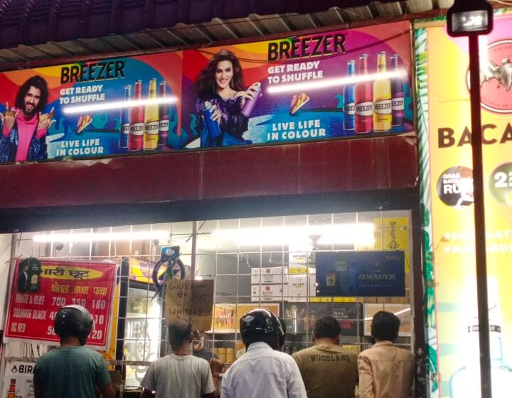  जिलाधिकारी श्रीमती सोनिका द्वारा जनपद में शराब की दुकानों पर ओवर रेटिंग, अनियमिता, अव्यवहार की शिकायतों पर कार्यवाही