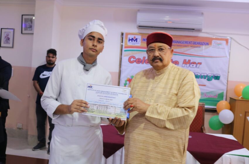  आईएचएम के छात्र-छात्राओं ने राष्ट्र के प्रति समर्पण भाव को प्रदर्शित कियाः महाराज