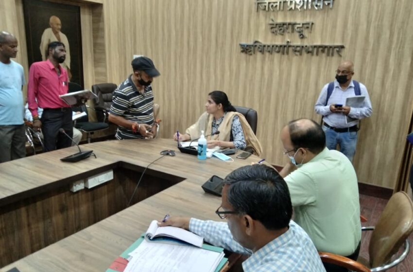  जिलाधिकारी श्रीमती सोनिका की अध्यक्षता में कलेक्ट्रेट सभागार में जनसुनवाई कार्यक्रम आयोजित किया गया