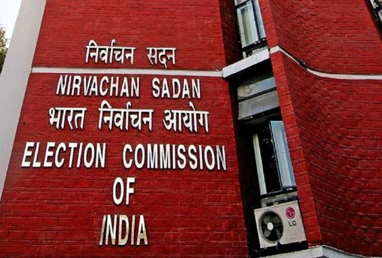  भारत निर्वाचन आयोग के निर्देशानुसार फोटोयुक्त विधान सभा निर्वाचक नामावली मे दर्ज सभी मतदाताओं को आधार से लिंक किया जाना है