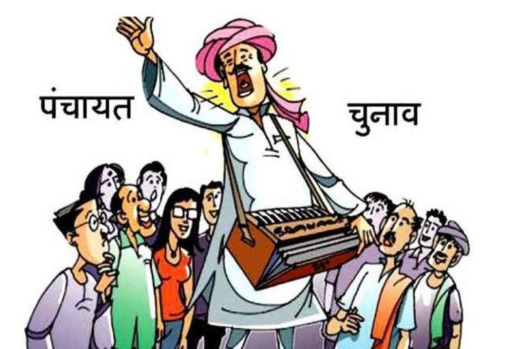  पंचायत चुनाव चुनौतीपूर्ण के साथ संवेदनशील भीः मंडलायुक्त