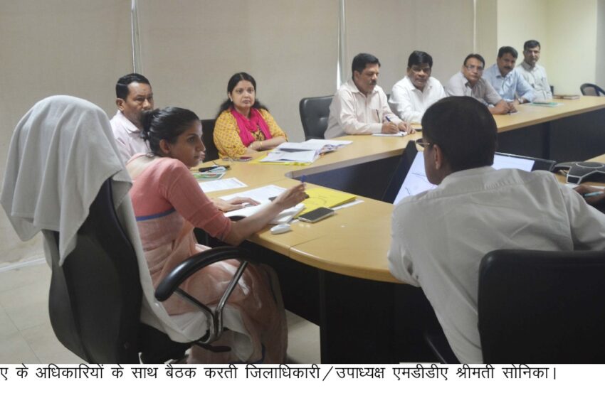  जिलाधिकारी श्रीमती सोनिका ने आज उपाध्यक्ष एमडीडीए का कार्यभार ग्रहण किया