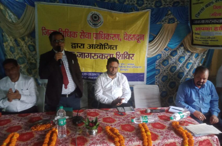  कालसी बाजार निकट दुर्गा मन्दिर, कालसी देहरादून में दिनांक 22 सितम्बर, 2022 को विधिक साक्षरता शिविर का आयोजन किया गया।