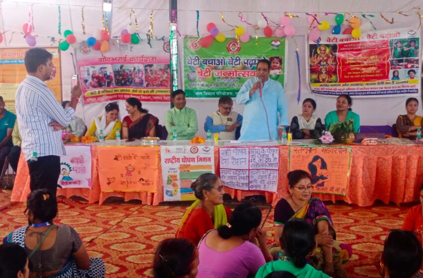 बाल विकास परियोजना, विकासखण्ड रायपुर के तत्वाधान में बंजारावाला क्षेत्र में आयोजित पोषण मेले का उदघाटन मा0 क्षेत्रीय विधायक विनोद चमोली ने किया