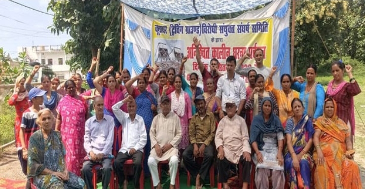  ट्रंचिंग ग्राउंड के विरोध में लोगों ने निकाली रैली, दिया धरना