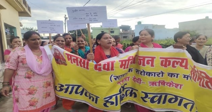  अवैध कच्ची शराब के खिलाफ महिलाओं ने मोर्चा खोला