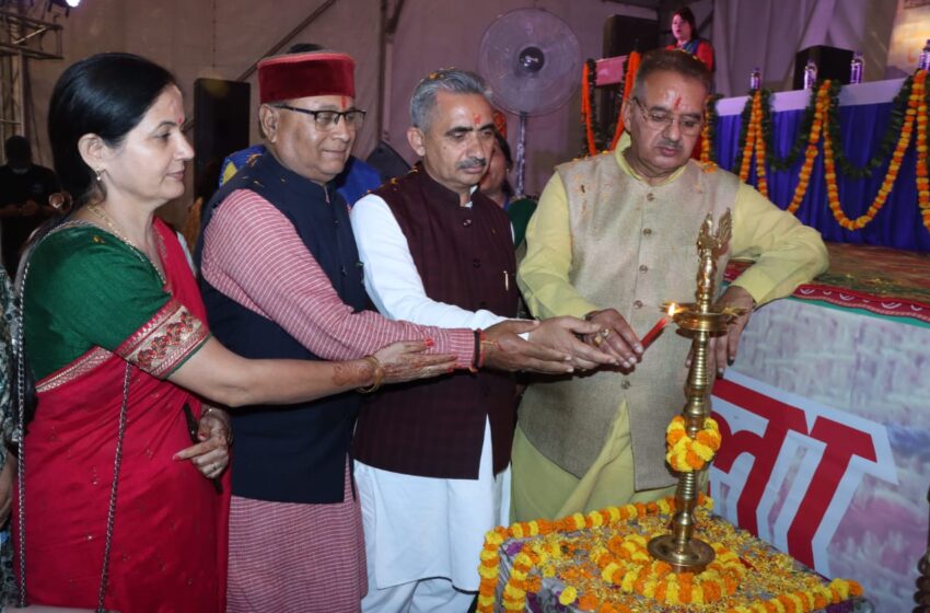  दून में राष्ट्रीय सरस मेले का हुआ उद्घाटन, 20 से अधिक राज्यों के लगे हैं स्टाल