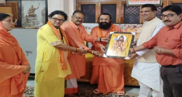  रविंद्रपुरी महाराज को सम्मानित किया गया