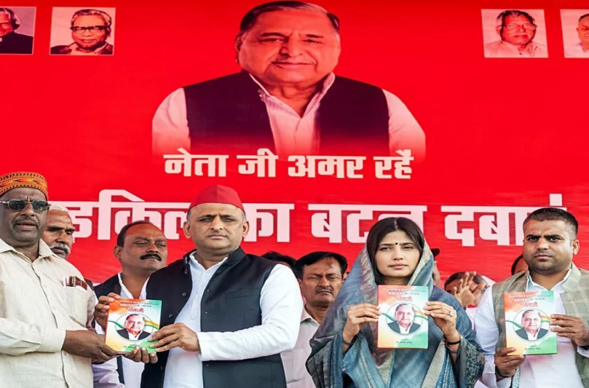  भाजपा ने सपा पर कसा तंज, कहा- मैनपुरी उपचुनाव में हार के डर से प्रचार में जुटा पूरा ‘सैफई परिवार’