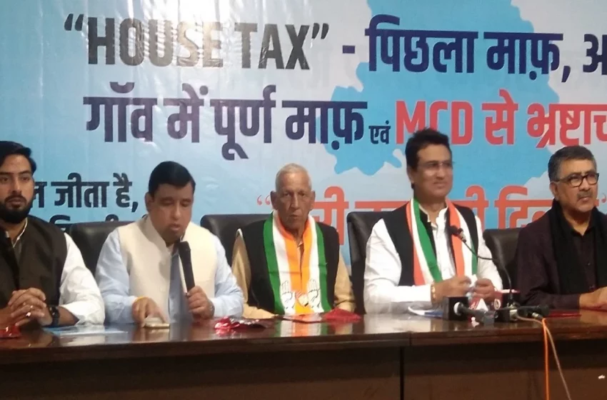  दिल्ली MCD चुनाव में कांग्रेस के बड़े वादे, सभी पेंडिंग हाउस टैक्स माफ, गांवों में नहीं देना होगा टैक्स