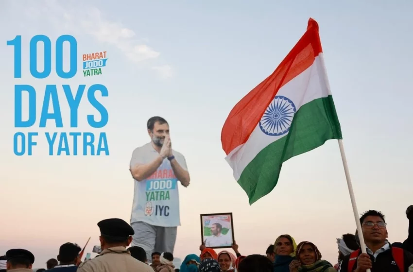  कांग्रेस ने भारत जोड़ो यात्रा के 100 दिन पूरे किए