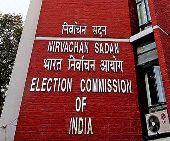  चुनाव आयोग का बड़ा फैसला