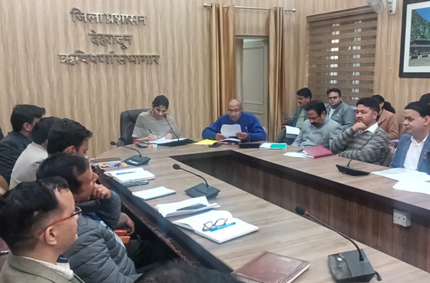  जिलाधिकारी ने कहा कि वीवीआइपी ड्यूटी में किसी प्रकार की लापरवाही के लिए कोई स्थान नहीं