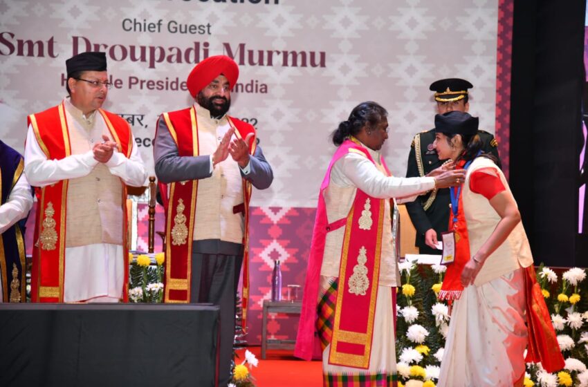  राष्ट्रपति श्रीमती द्रोपदी मुर्मु ने शुक्रवार को दून विश्वविद्यालय के तृतीय दीक्षांत समारोह में 36 मेधावी छात्र-छात्राओं को सम्मानित किया।