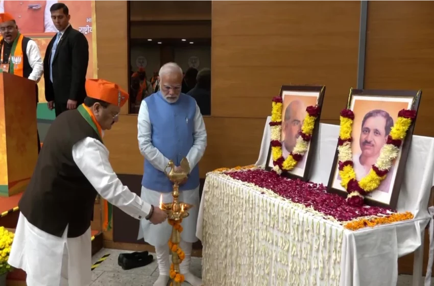  दिल्ली में शुरू हुई भाजपा की राष्ट्रीय पदाधिकारियों की बैठक