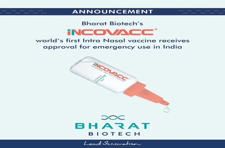  भारत बायोटेक का नाक से दिया जाने वाला टीका iNCOVACC (इनकोवैक) को कोविन ऐप से लिंक कर दिया है।