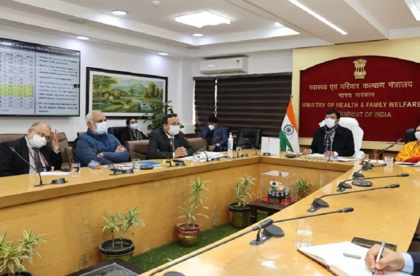  मनसुख मंडाविया की राज्यों के साथ बड़ी बैठक