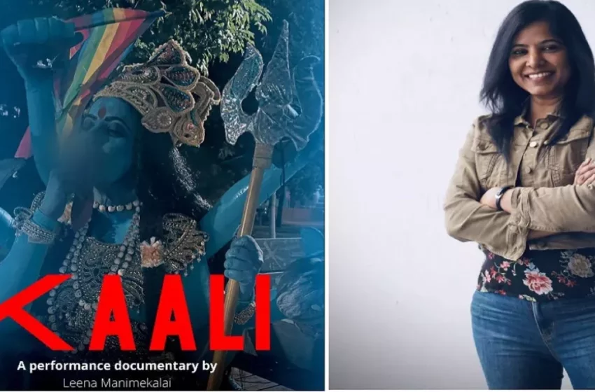  Kali Poster Controversy: सुप्रीम कोर्ट ने डायरेक्टर लीना मणिकेमलाई के खिलाफ कठोर कदम न उठाने के दिए आदेश
