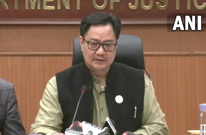  Kiren Rijiju: केंद्रीय कानून मंत्री बोले- न्यायाधीशों की नियुक्ति एक प्रशासनिक मामला है, न्यायिक नहीं