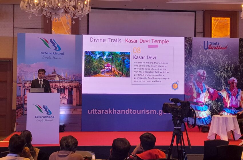  यूटीडीबी द्वारा गुजरात में हुआ सफल रोडशो का आयोजन