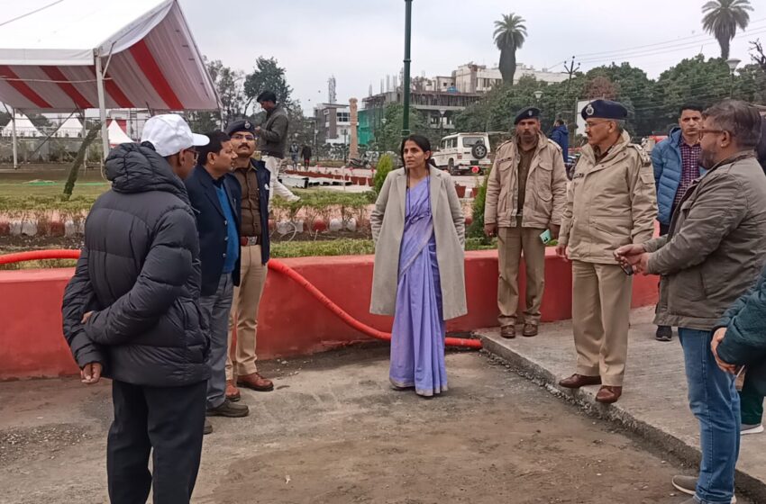  जिलाधिकारी श्रीमती सोनिका एवं वरिष्ठ पुलिस अधीक्षक दलिप सिंह कुंवर ने परेड ग्राउण्ड गणतंत्र दिवस के अवसर पर आयोजित होने वाले कार्यक्रमों की अतिंम तैयारियों का जायजा लिया।