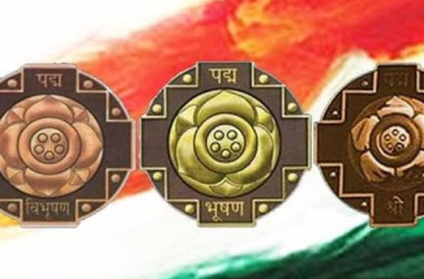  पद्म पुरस्कार का हुआ ऐलान, कुल 106 हस्तियों को मिलेगा सम्मान