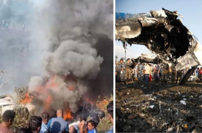  नेपाल के पोखरा एयरपोर्ट पर 68 पैसेंजर के साथ विमान क्रैश, 36 लोगों की मौत