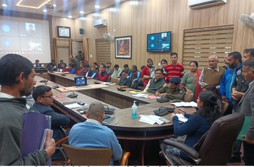  जिलाधिकारी श्रीमती सोनिका की अध्यक्षता में आज ऋषिपर्णा सभागार कलेक्ट्रेट में जनसुनवाई कार्यक्रम आयोजित किया