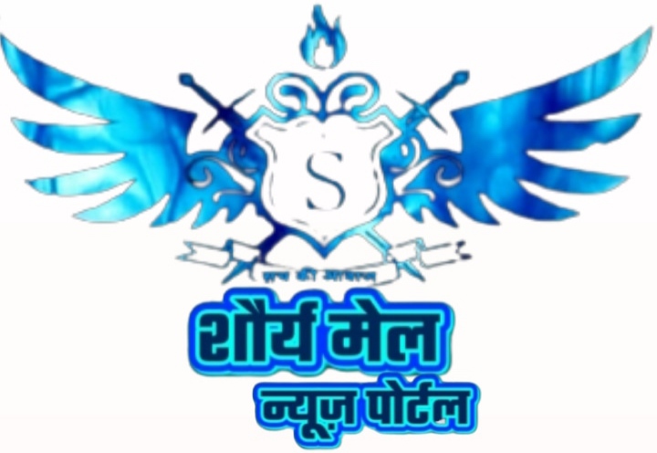  उत्तराखंड संस्कृत अकादमी द्वारा आयोजित संस्कृत के प्रचार प्रसार संवर्धन छात्र-छात्राओं के आत्म विकासाय हेतु जनपद स्तरीय ऑनलाइन संस्कृत गान प्रतियोगिता
