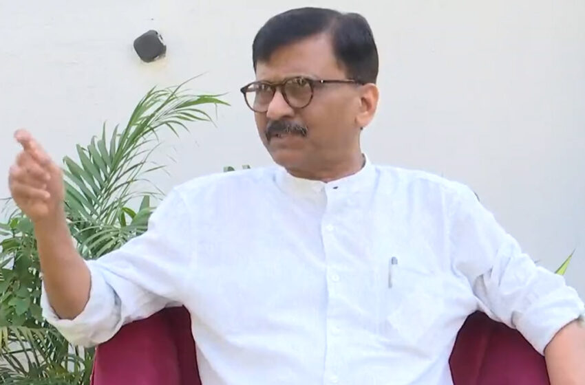  संजय राउत का बड़ा आरोप, बोले- राम और श्याम जैसी है भाजपा और ओवैसी की जोड़ी