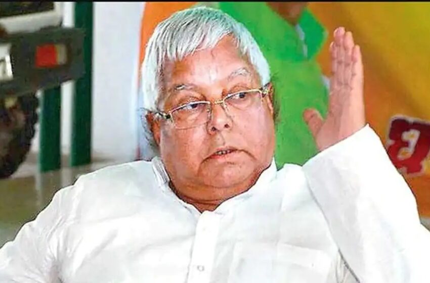  जाति और धर्म के आधार पर देश को बांटने की कोशिश कर रही है भाजपा: लालू प्रसाद