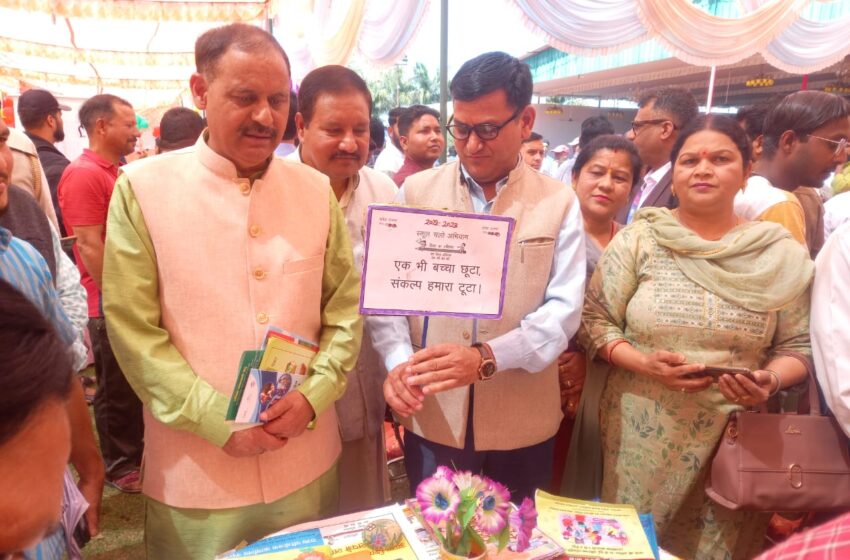  राज्य सरकार के एक वर्ष पूर्ण होने के फलस्वरूप प्रदेश स्तर ‘जन सेवा’ कार्यक्रम आयोजित किया