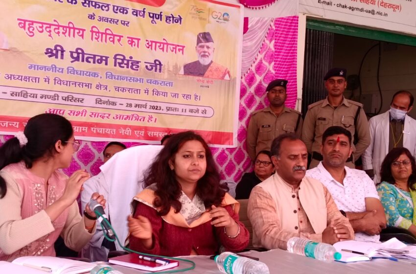  राज्य सरकार के एक वर्ष पूर्ण होने के फलस्वरूप प्रदेश स्तर ‘जन सेवा’ कार्यक्रम आयोजित किया