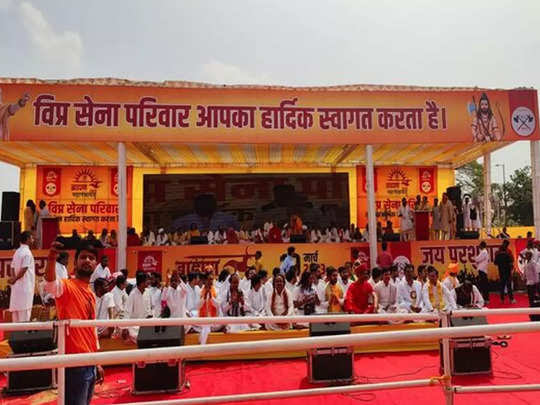  जयपुर: संत-महंत की उपस्थिति में ब्राह्मण महापंचायत आज करेगा शक्ति प्रदर्शन, धीरेंद्र शास्त्री करेंगे संबोधित