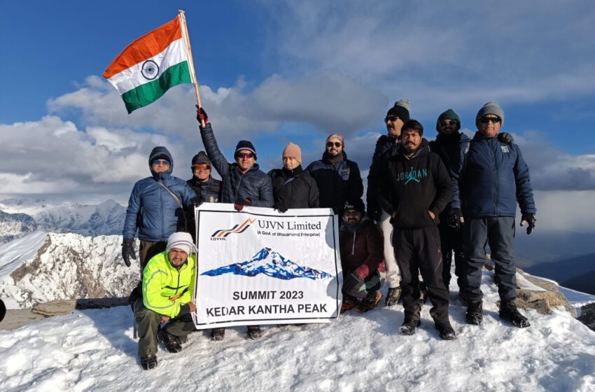  यूजेवीएन लिमिटेड की टीम ने किया केदारकांठा चोटी का आरोहण।