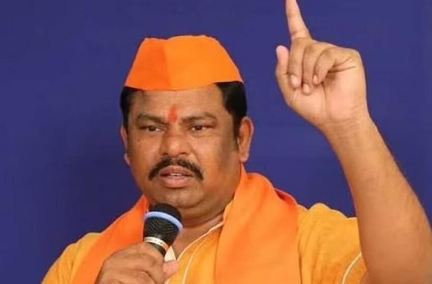  तेलंगानाः निलंबित भाजपा विधायक टी. राजा सिंह की बढ़ीं मुश्किलें, रामनवमी की शोभायात्रा में आपत्तिजनक टिप्पणी करने पर प्राथमिकी दर्ज